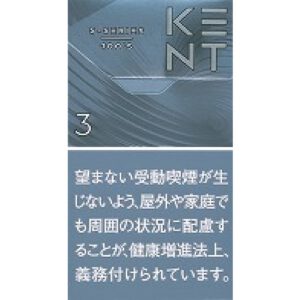 KENT S系列 原味 3mg(100's 硬盒)