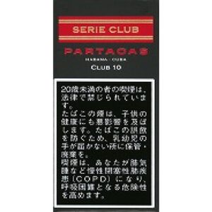 Partagas Serie Club 10支