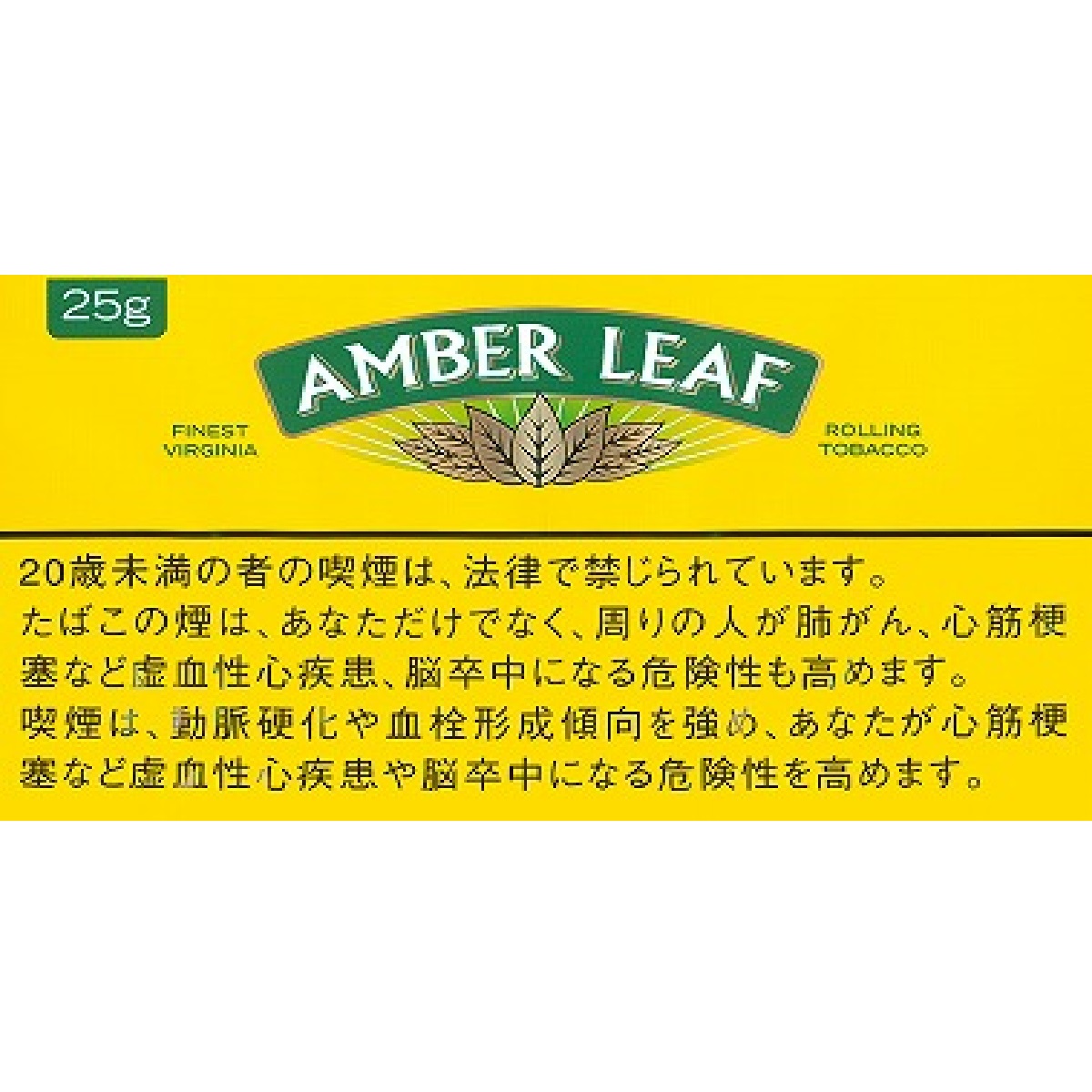 Amber Leaf 手卷烟丝 25g