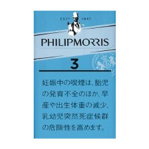 Philip Morris 原味 3mg（硬盒）