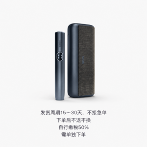 IQOS翻盖机（黑）不接急单